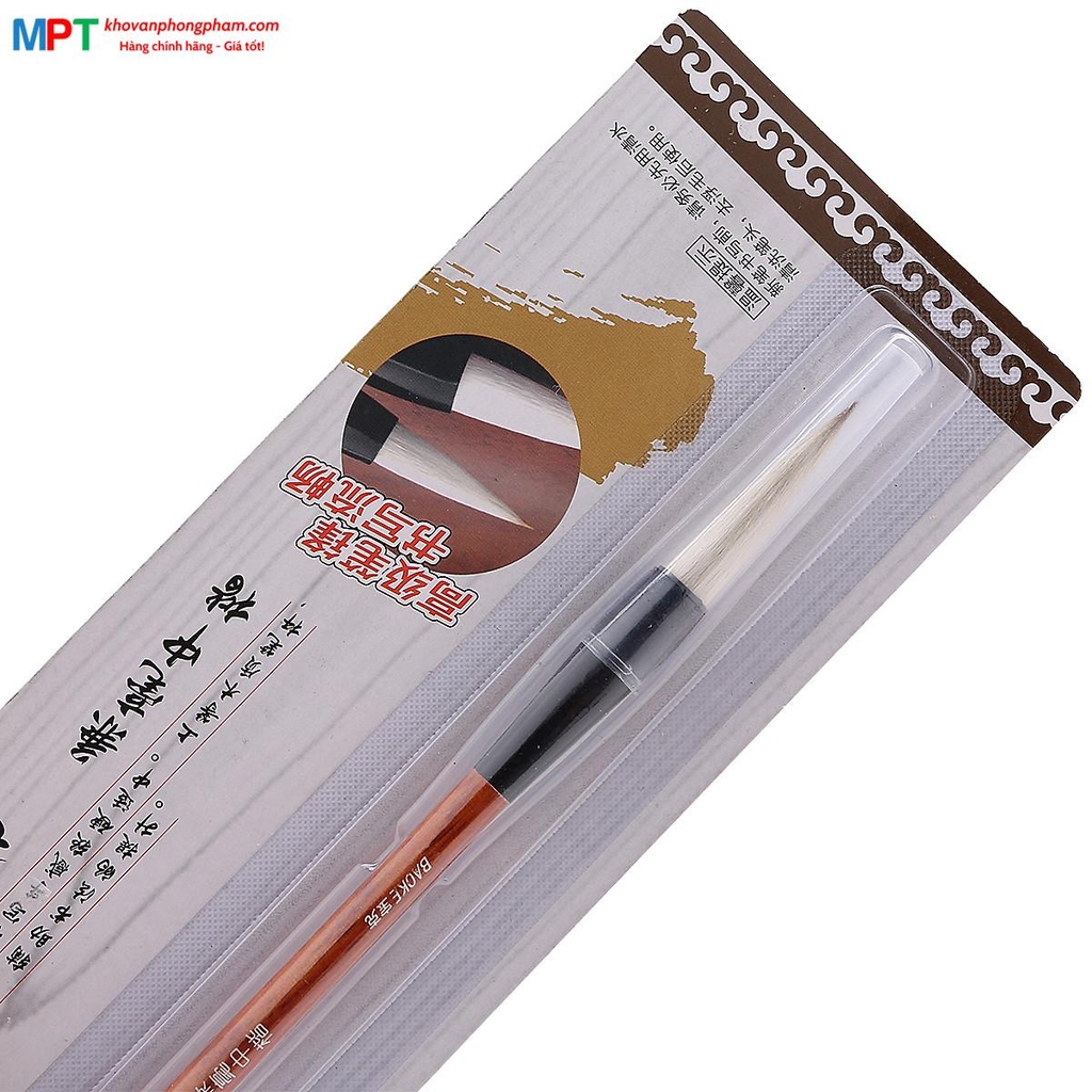 Bút cọ viết thư pháp Baoke S28