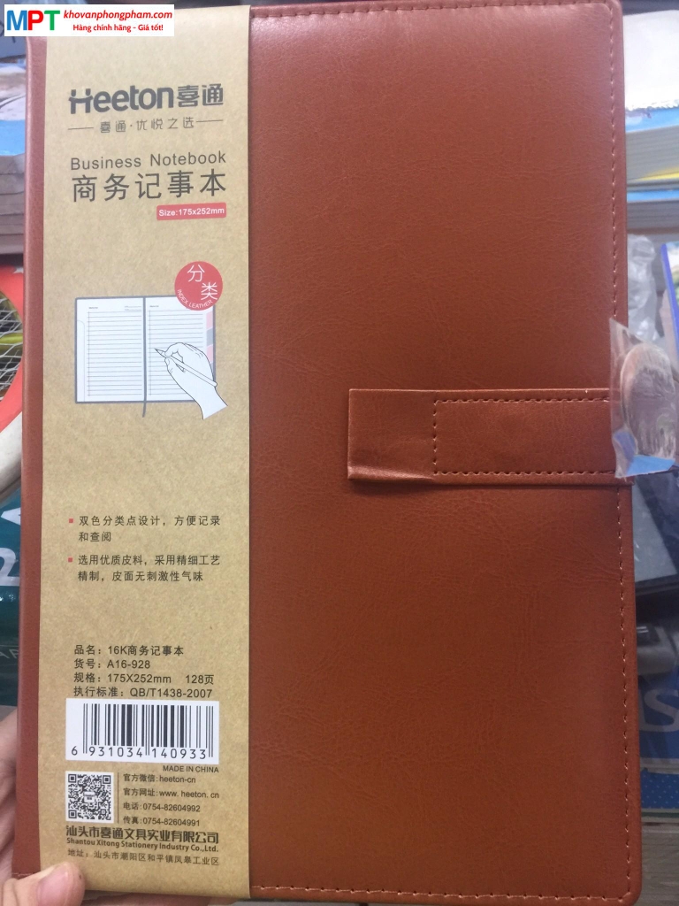 Sổ bìa da Heeton A16-928 khổ B5 (175x252mm)