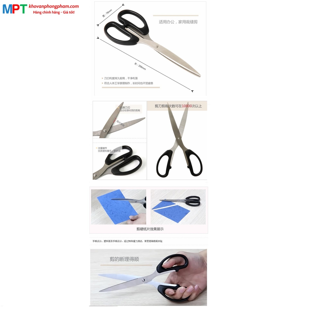 Kéo văn phòng Deli 6010 , M611 - 210mm