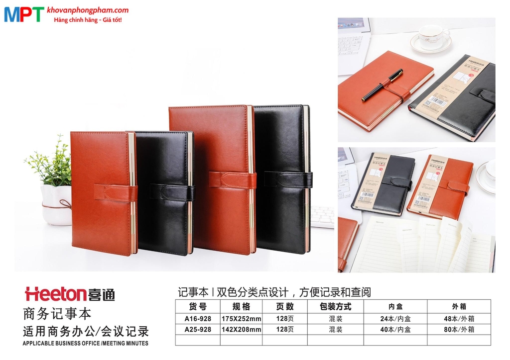 Sổ bìa da Heeton A16-928 khổ B5 (175x252mm)