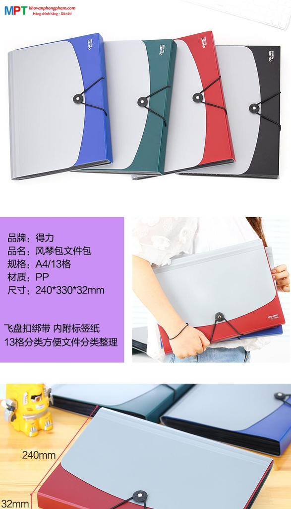 Cặp tài liệu 12 ngăn Deli 5558