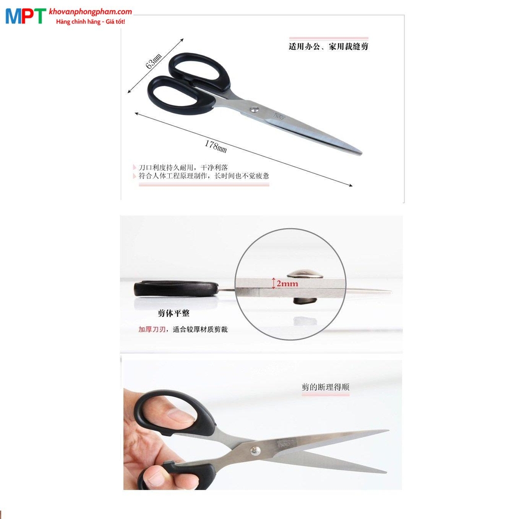 Kéo văn phòng Deli 6009 , M610 - 180mm