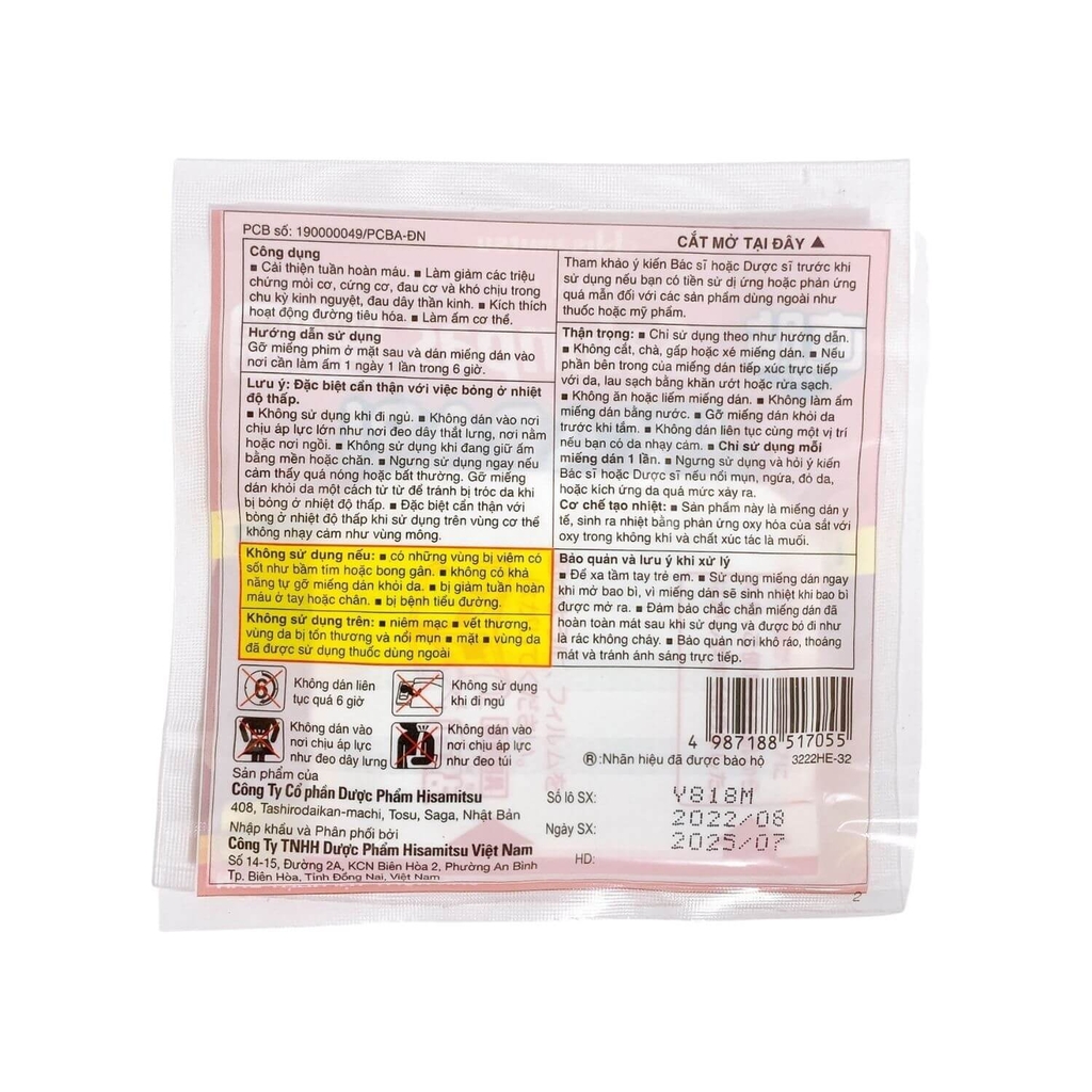 Salonpas JIKABARI Miếng dán giữ nhiệt làm ấm dễ chịu nơi đau và tê cứng [Hộp 8 miếng]