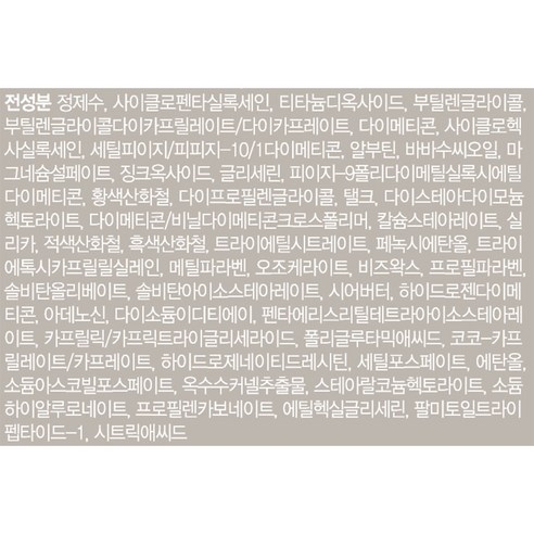 BB Cream Hanskin Siêu Nhẹ