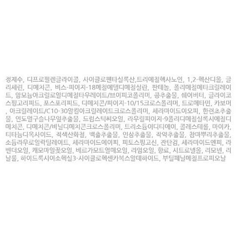 Bộ dưỡng da Ohui 4 món