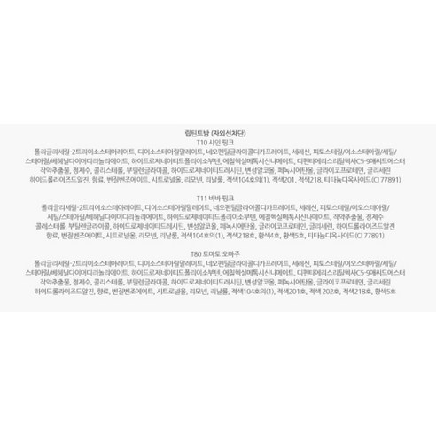 Bộ dưỡng da Ohui Age Recovery 3 món
