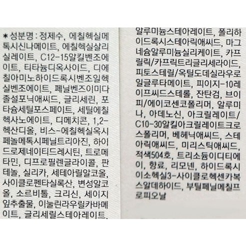 Bộ dưỡng da Ohui Perfect Sun