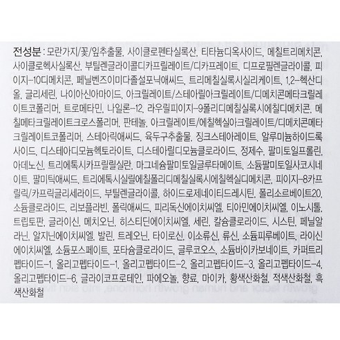 Bộ Phấn Nước The First Geniture