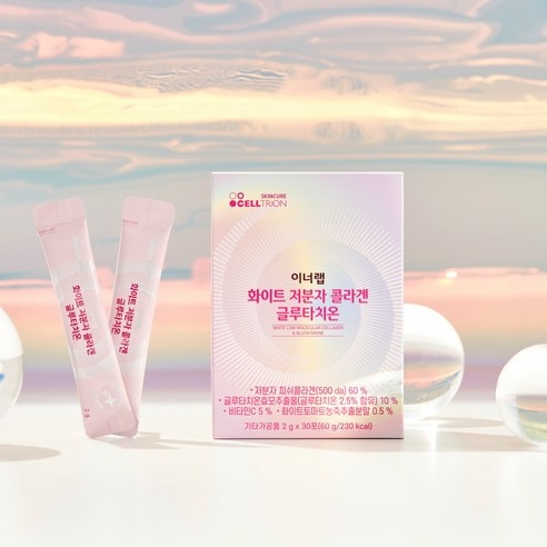 Collagen Gluta Thione 60g x 2