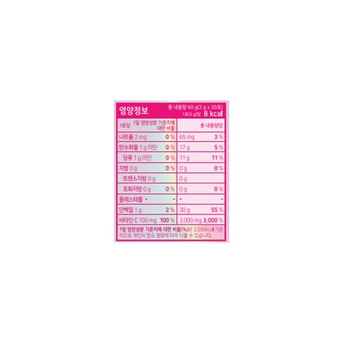 Collagen Gluta Thione 60g x 2