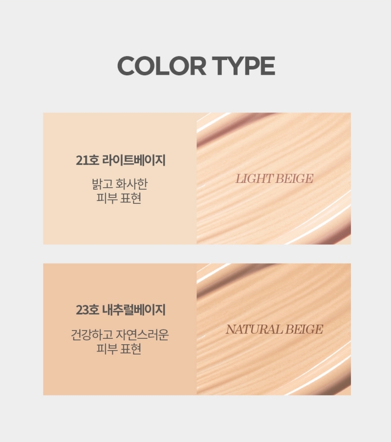 Enprani Silk Lasting Mild Tone Up Cushion