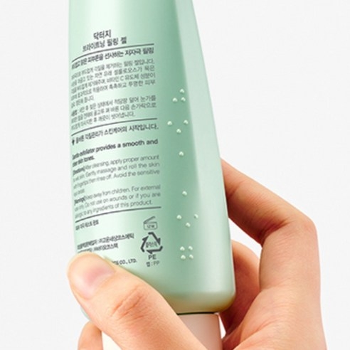 Gel Tẩy Tế Bào Chết Dưỡng Trắng Da Dr.G