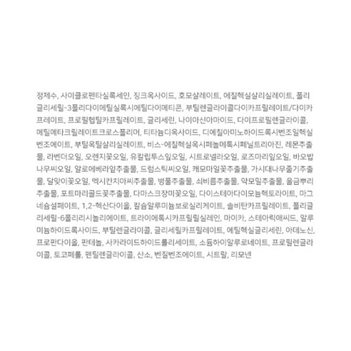 Kem Chống Nắng Cellcure