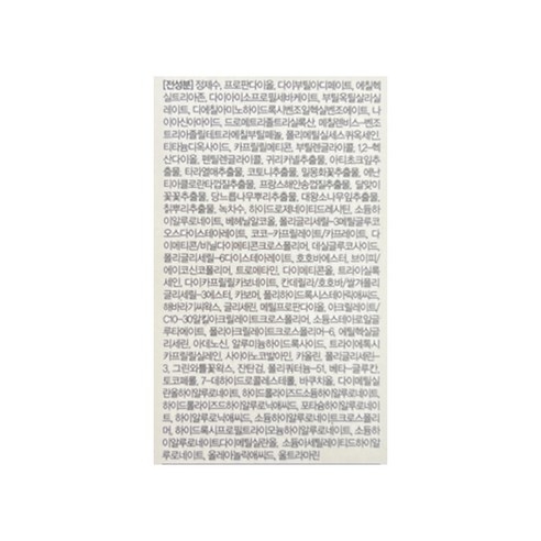 Kem Chống Nắng Dr.G Pore Blur Up Sun