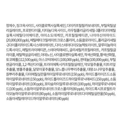 Kem chống nắng Merzy Hyaluronic