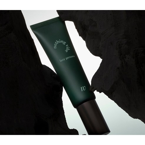 Kem Dưỡng 50ml Bodyholic
