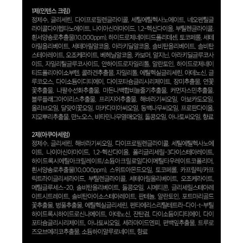 Kem dưỡng ẩm Dalba