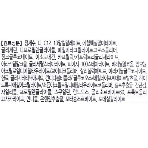 Kem dưỡng Bioderma Sebium AI