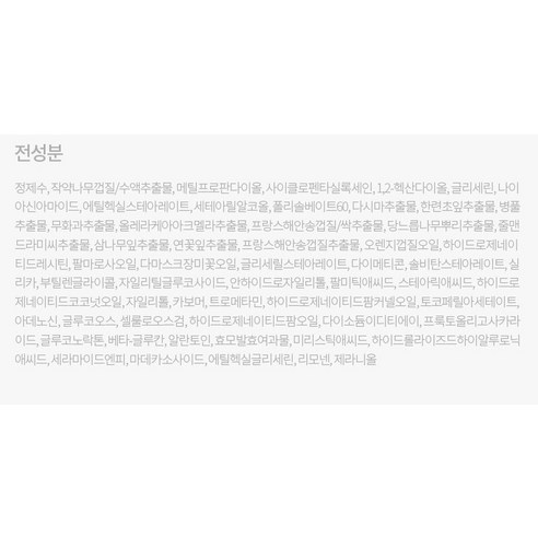 Kem dưỡng da Acnes For Men