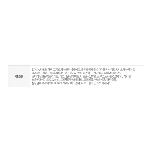 Kem Dưỡng Mustela 40ml