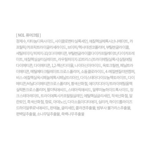 Kem nền Hanskin