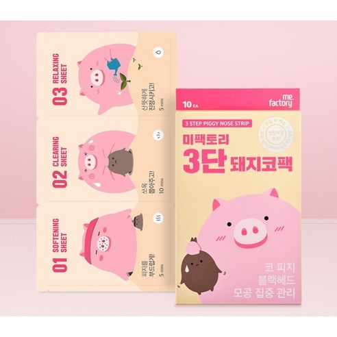 Mặt nạ MIFactory 3D