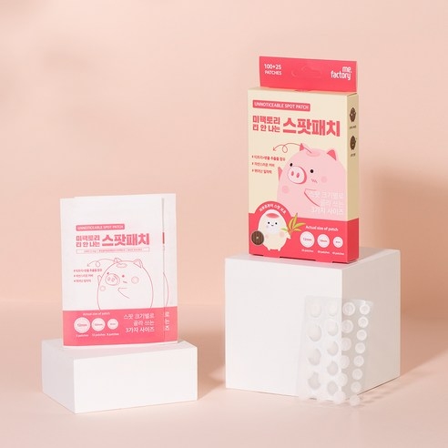Mặt Nạ Mụn Mí Factory