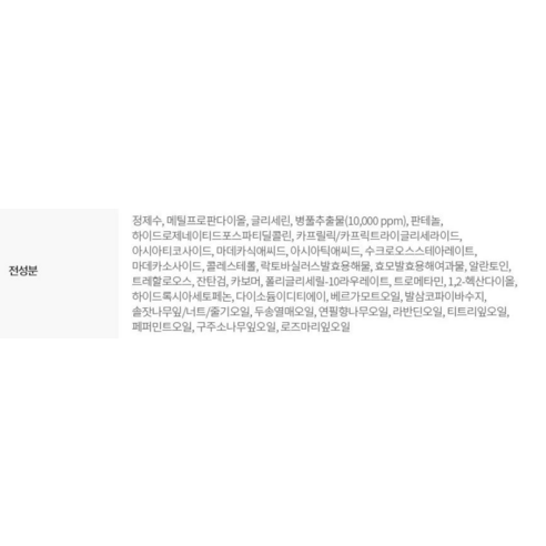 Mặt Nạ SNP Theca 4.0