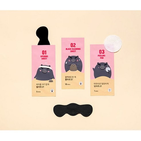 Mifactory 3 bước mặt nạ than hoạt tính