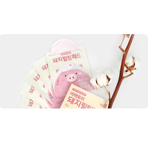 Mifactory miếng dán tẩy tế bào chết
