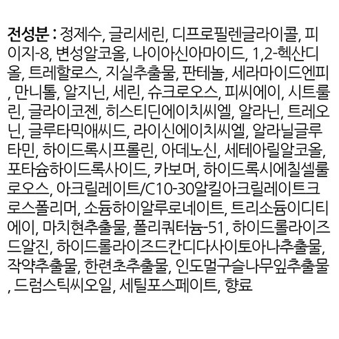 Ohui 셀파워 넘버원 tinh chất dưỡng da