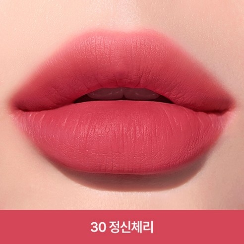 Peripera Ink The Airy Velvet