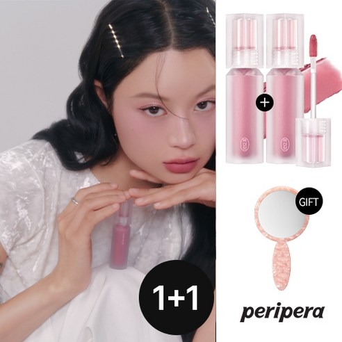Son Môi Peripera Over Blur Tint