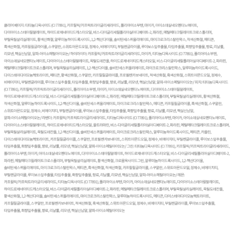 Phấn che khuyết điểm The Saem