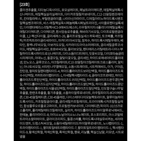 Phấn Nước Dalba 17g