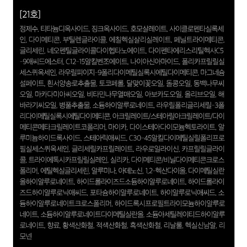 Phấn Nước Dalba 5.5g