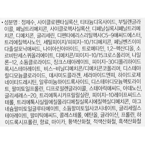 Phấn Nước Ohui Age Recovery