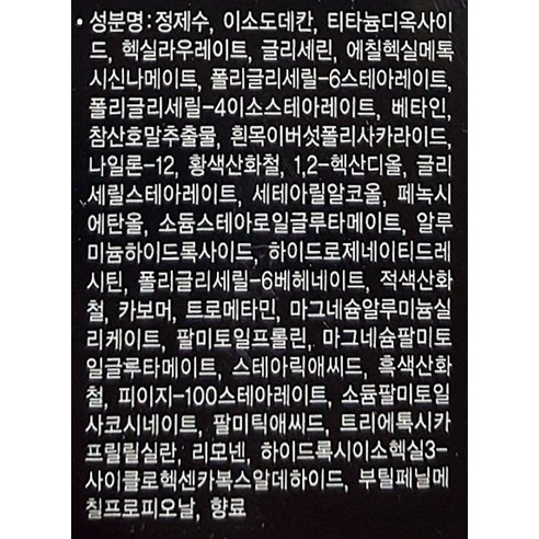 Phấn Nước Ohui Second Skin