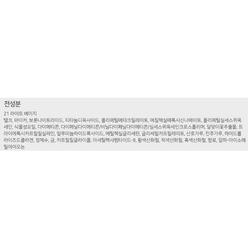 Phấn phủ Eco Soul Luxury Gold