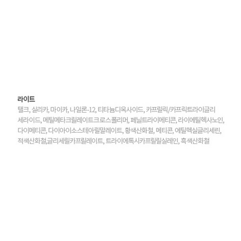 Phấn phủ Hanskin 9g