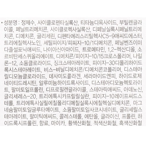 Phấn phủ Ohui Age Recovery
