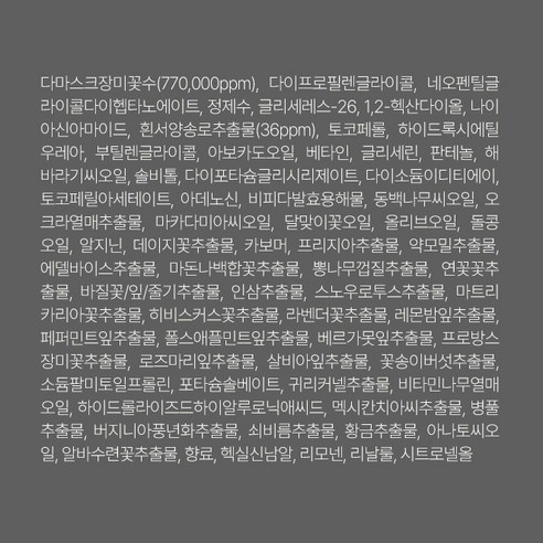 Serum dưỡng da Dalba