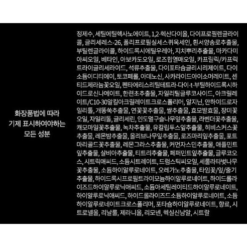 Serum dưỡng da Dalba