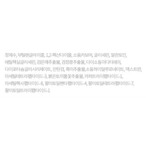 Serum dưỡng mi Hanskin