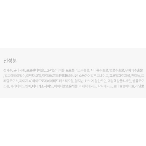 Sữa dưỡng ẩm Acnes 200ml