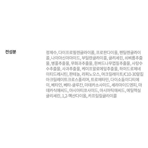 Nước Hoa Hồng Làm Dịu Da Dr.G Red Blemish Clear Soothing Toner 300ml