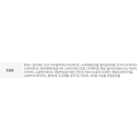 Sữa dưỡng thể Yves Rocher