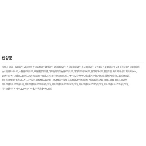 Sữa rửa mặt The SAEM ốc sên