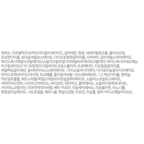 Sữa tắm & Sữa dưỡng thể Body Fantasy