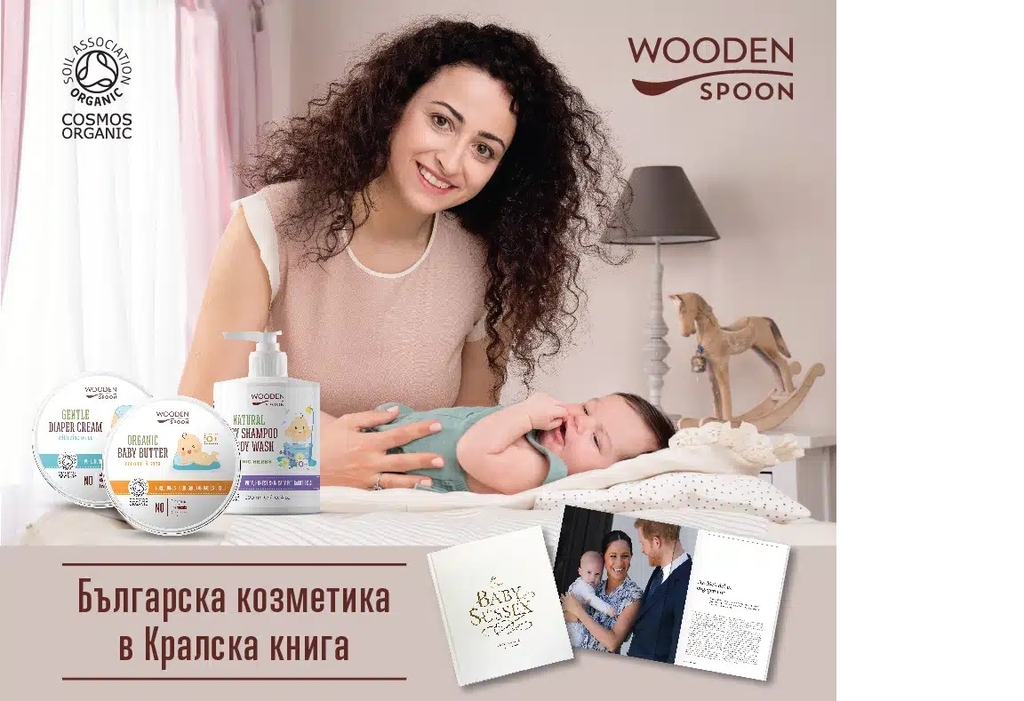 Kem chống hăm em bé 100ml